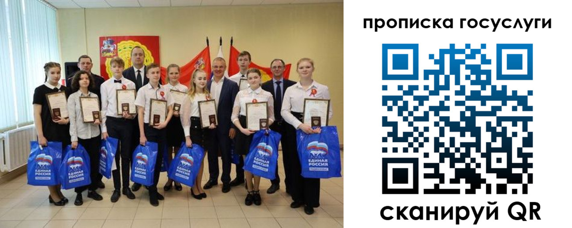 временная регистрация собственник в Нариманове